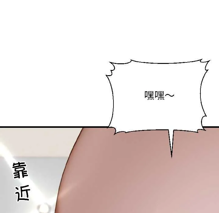 悖岛审判-第8話 - 图片 78
