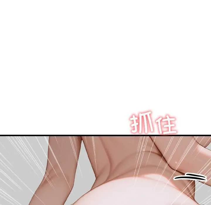 悖岛审判-第8話 - 图片 101