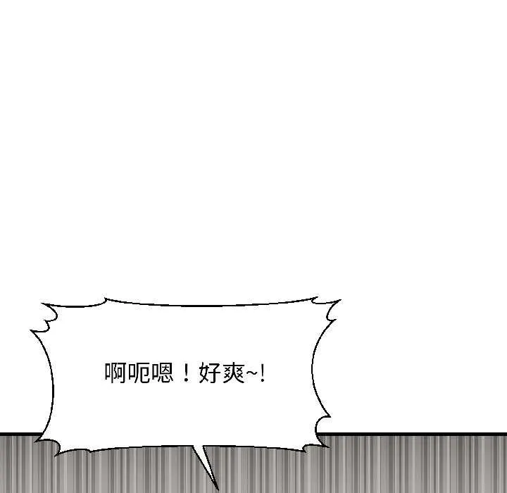 悖岛审判-第8話 - 图片 120
