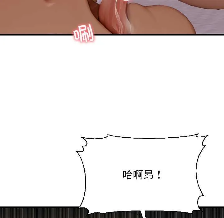 悖岛审判-第8話 - 图片 124