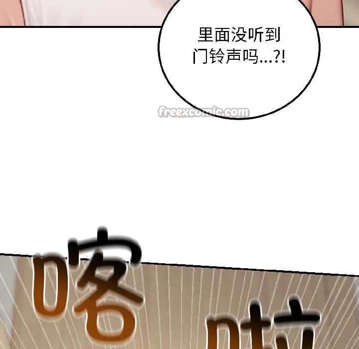 悖岛审判-第8話 - 图片 168
