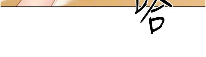 Setup!排球少女第77話-重新接受性事訓練