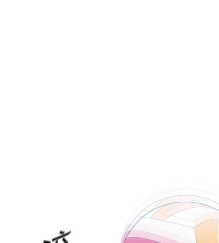 Setup!排球少女第77話-重新接受性事訓練