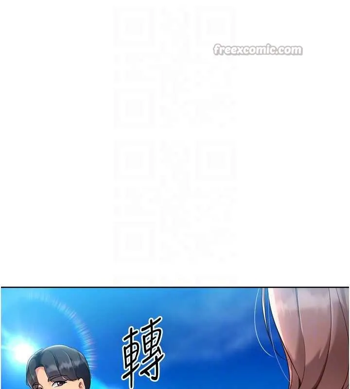 Setup!排球少女-第77話-重新接受性事訓練 - 图片 70