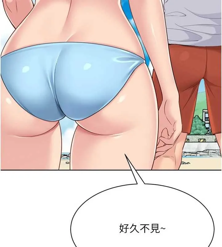 Setup!排球少女第77話-重新接受性事訓練