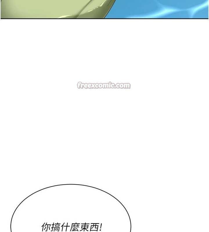 Setup!排球少女第77話-重新接受性事訓練