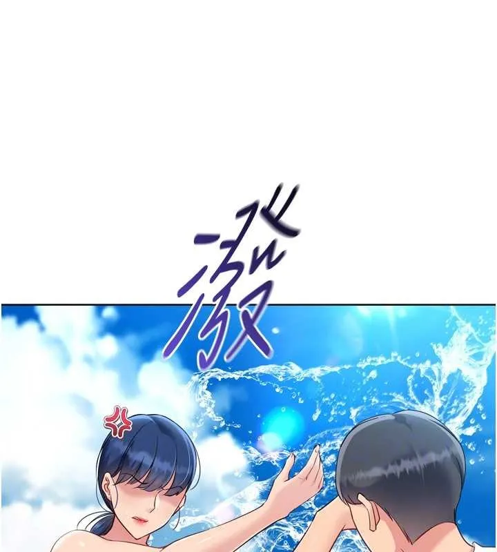 Setup!排球少女-第77話-重新接受性事訓練 - 图片 161