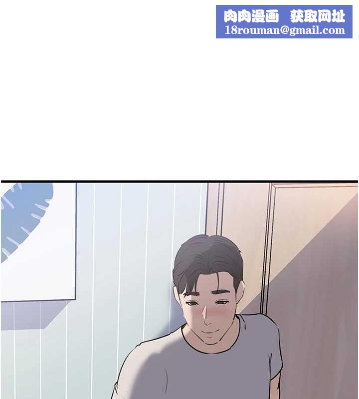 岳母为何那样第83話-將岳母變成我的所有物