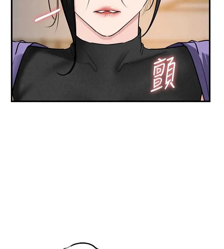 岳母为何那样-第83話-將岳母變成我的所有物 - 图片 22