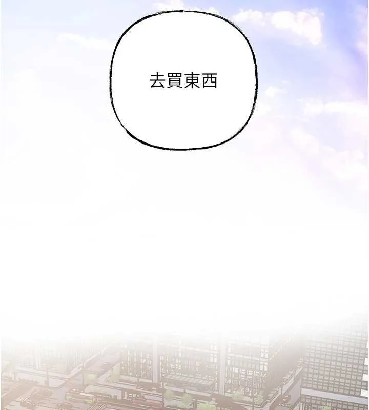 岳母为何那样-第83話-將岳母變成我的所有物 - 图片 30