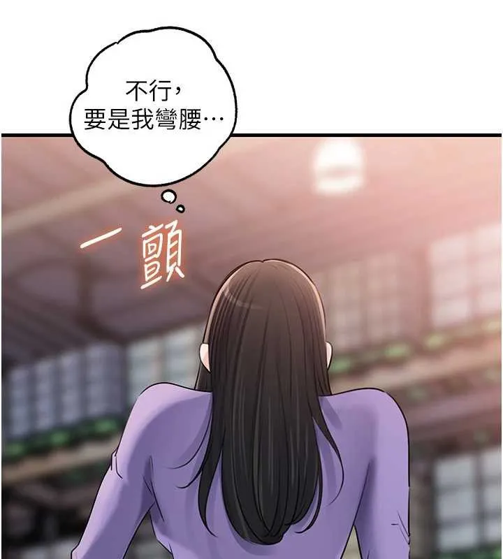 岳母为何那样-第83話-將岳母變成我的所有物 - 图片 36