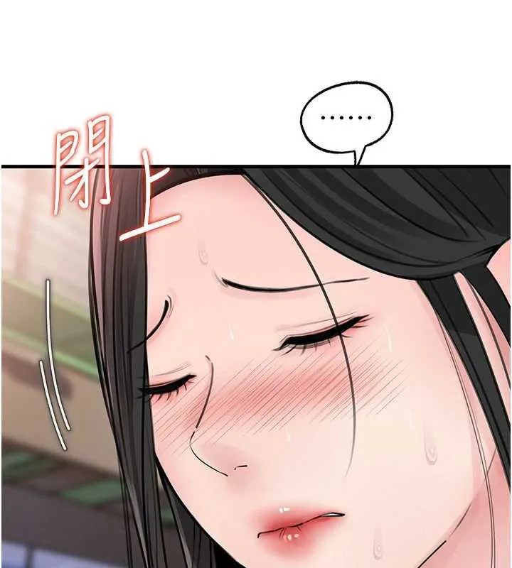 岳母为何那样-第83話-將岳母變成我的所有物 - 图片 52