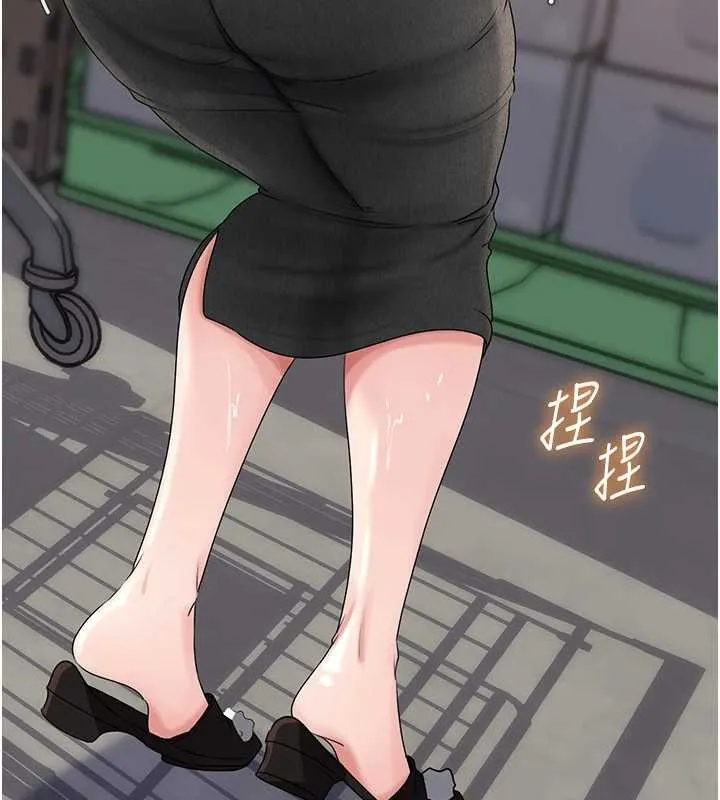 岳母为何那样-第83話-將岳母變成我的所有物 - 图片 62