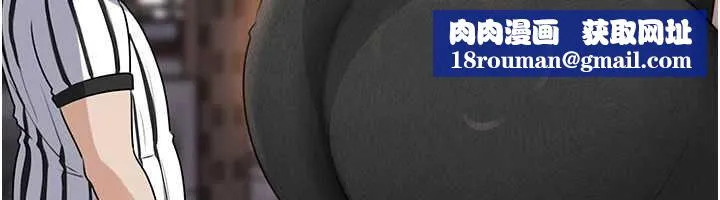 岳母为何那样-第83話-將岳母變成我的所有物 - 图片 73