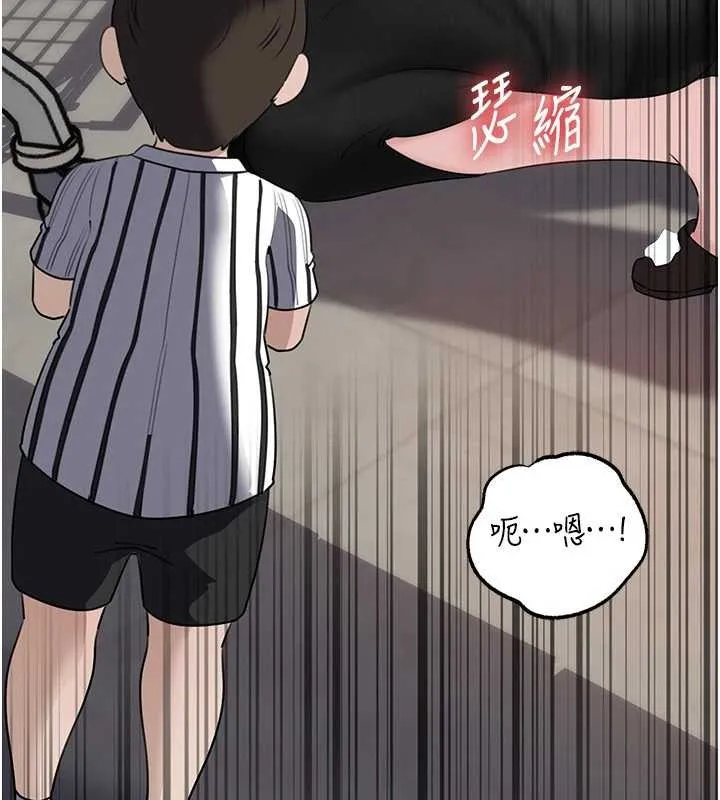 岳母为何那样-第83話-將岳母變成我的所有物 - 图片 93