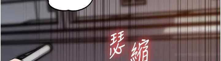 岳母为何那样-第83話-將岳母變成我的所有物 - 图片 91