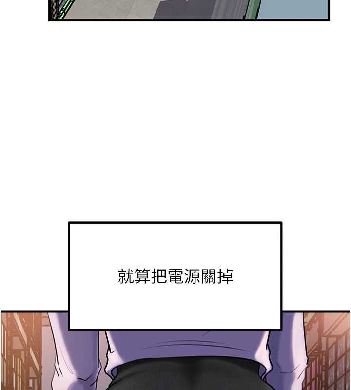 岳母为何那样第83話-將岳母變成我的所有物