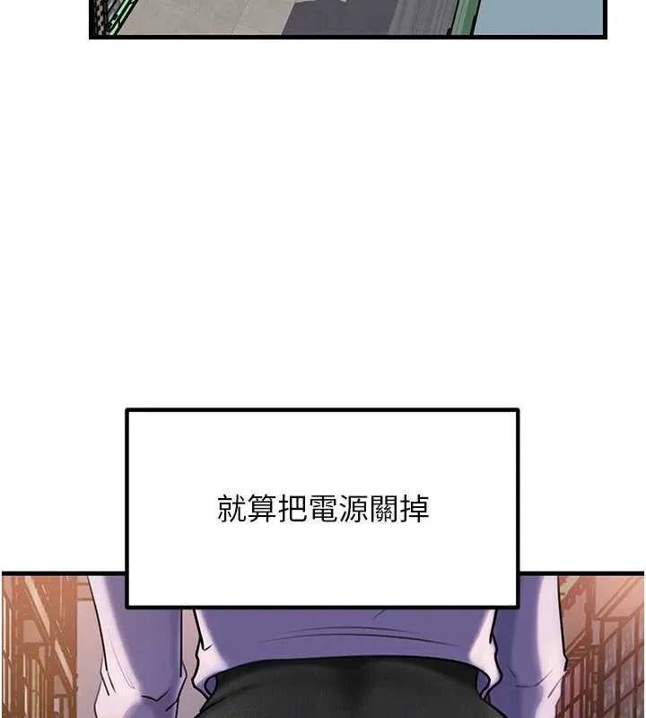 岳母为何那样-第83話-將岳母變成我的所有物 - 图片 101