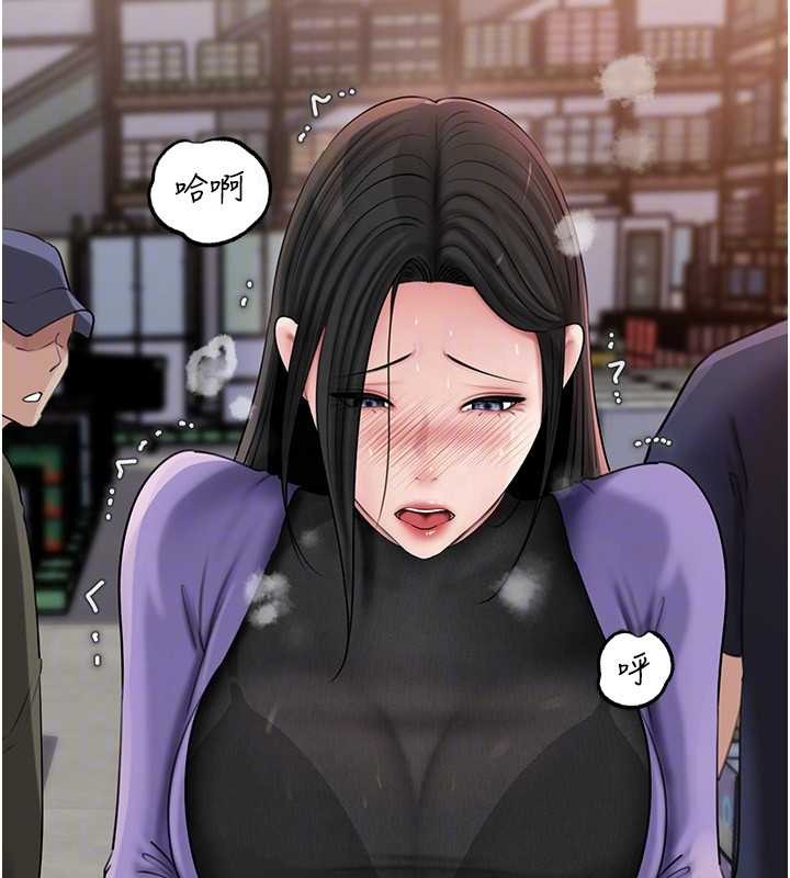 岳母为何那样第83話-將岳母變成我的所有物