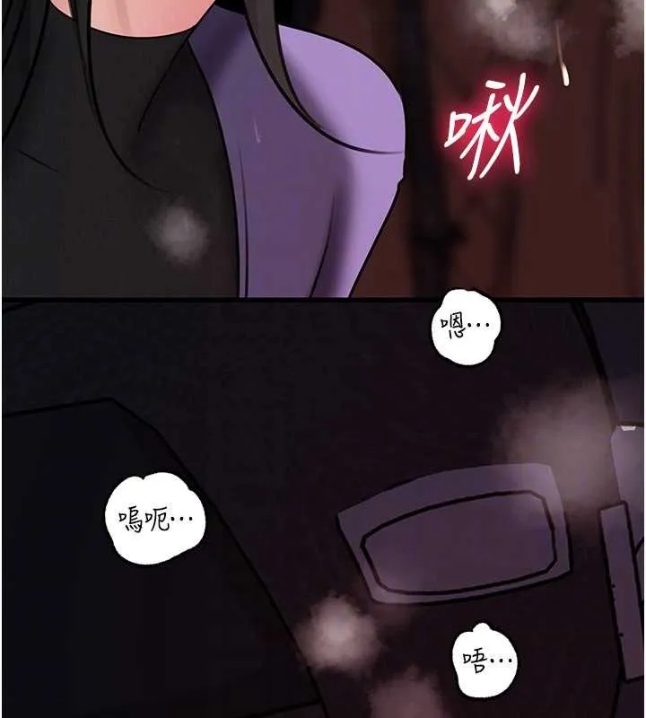 岳母為何那樣第83話-將岳母變成我的所有物