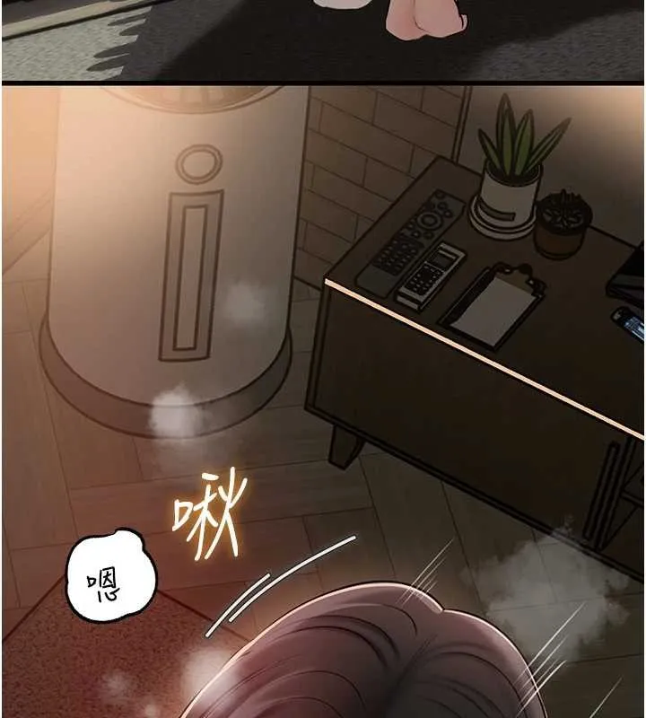 岳母为何那样-第83話-將岳母變成我的所有物 - 图片 131