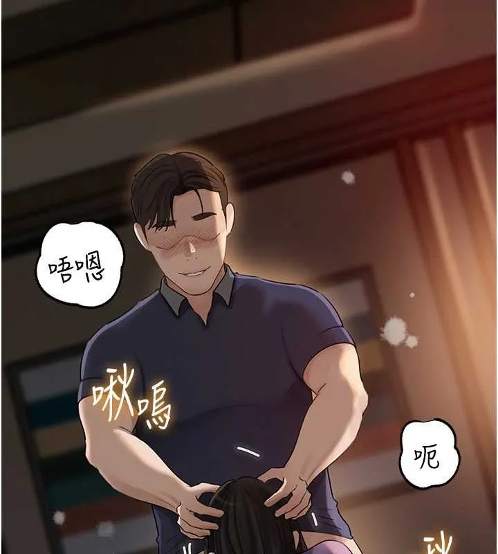岳母为何那样-第83話-將岳母變成我的所有物 - 图片 129