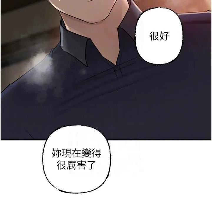 岳母为何那样-第83話-將岳母變成我的所有物 - 图片 135