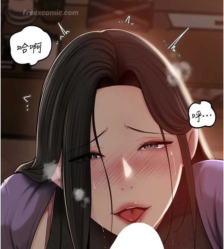 岳母为何那样-第83話-將岳母變成我的所有物 - 图片 140
