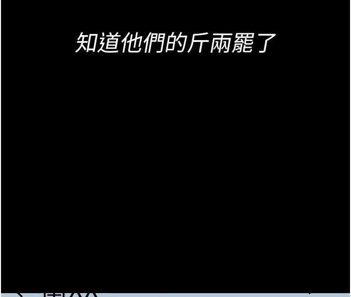 诅咒性转物语-第2話-這個大叔…讓我濕透了? - 图片 4