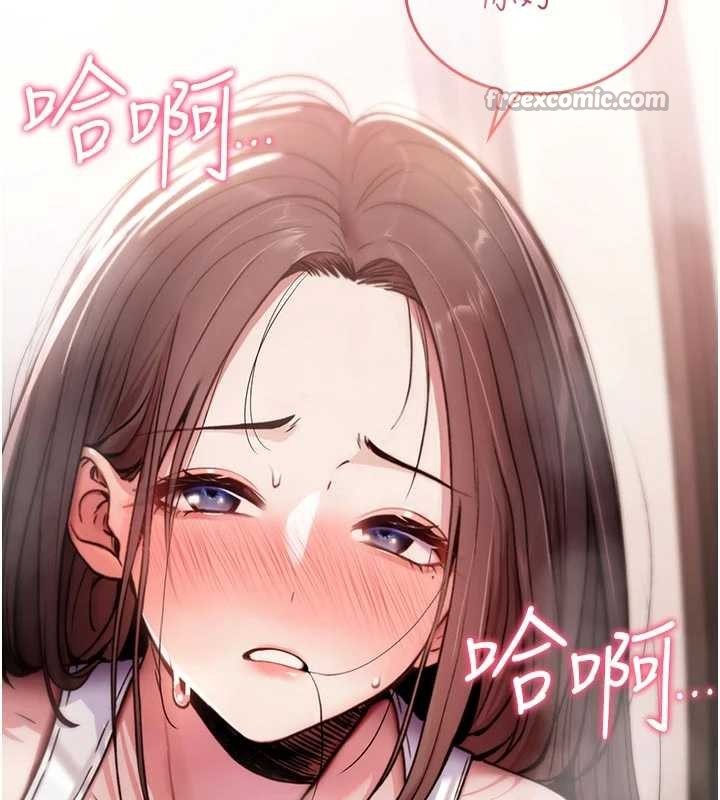 诅咒性转物语第2話-這個大叔&hellip;讓我濕透了?