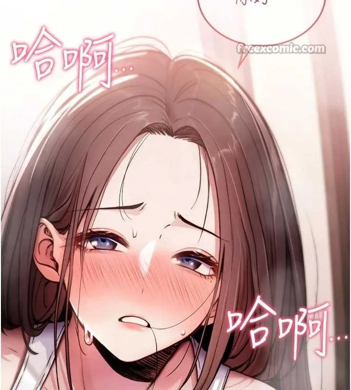 诅咒性转物语-第2話-這個大叔…讓我濕透了? - 图片 28