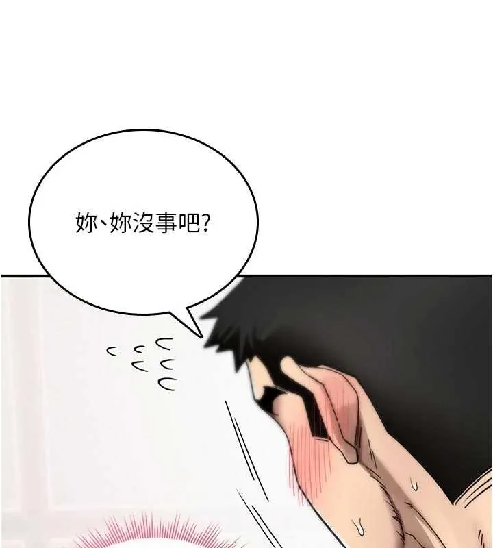 诅咒性转物语-第2話-這個大叔…讓我濕透了? - 图片 59