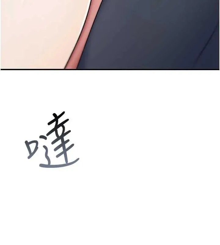 詛咒性轉物語第2話-這個大叔&hellip;讓我濕透了?