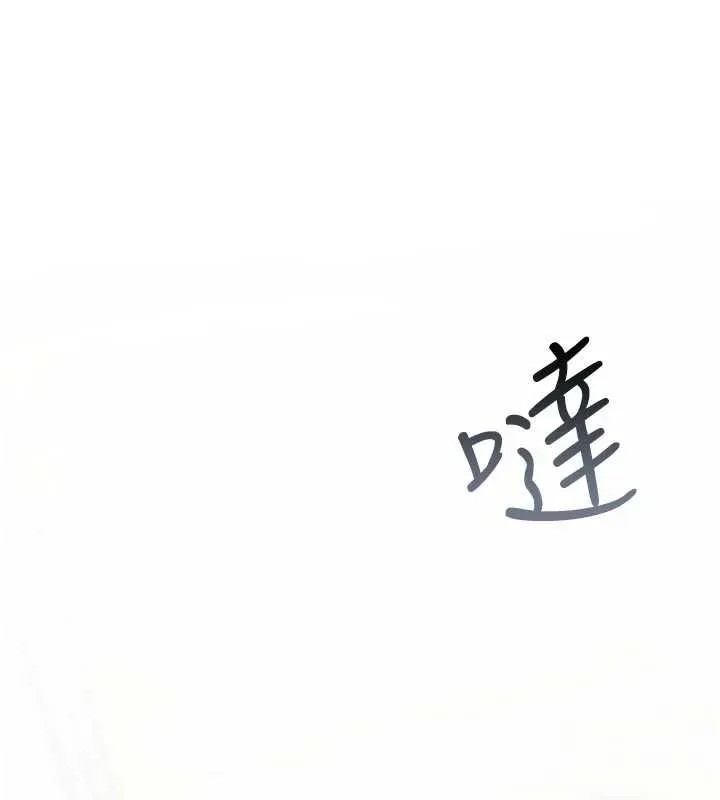 诅咒性转物语-第2話-這個大叔…讓我濕透了? - 图片 87