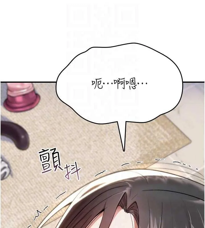 詛咒性轉物語第2話-這個大叔&hellip;讓我濕透了?