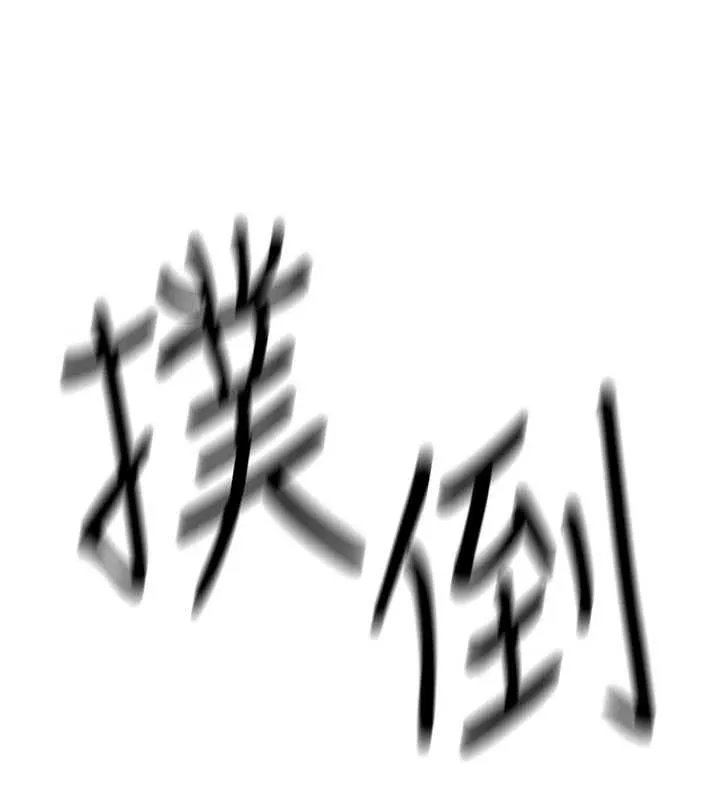 诅咒性转物语-第2話-這個大叔…讓我濕透了? - 图片 108