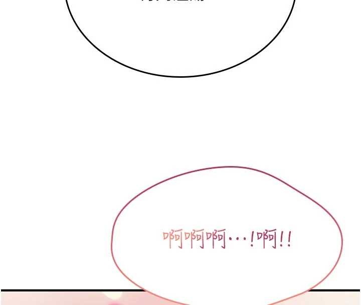 诅咒性转物语第2話-這個大叔&hellip;讓我濕透了?