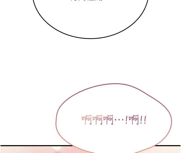 诅咒性转物语-第2話-這個大叔…讓我濕透了? - 图片 137