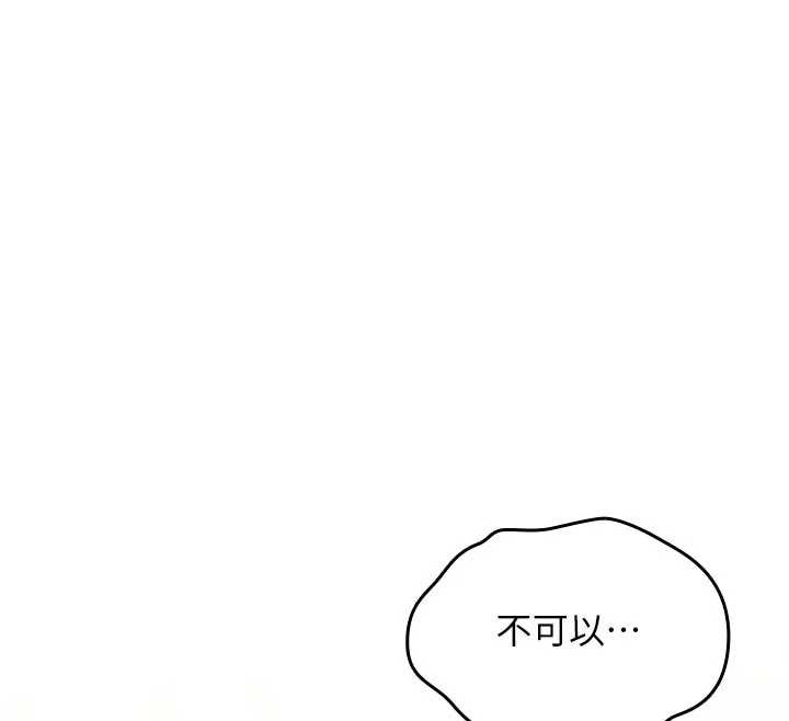 诅咒性转物语第2話-這個大叔&hellip;讓我濕透了?