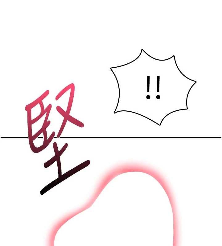 诅咒性转物语第2話-這個大叔&hellip;讓我濕透了?