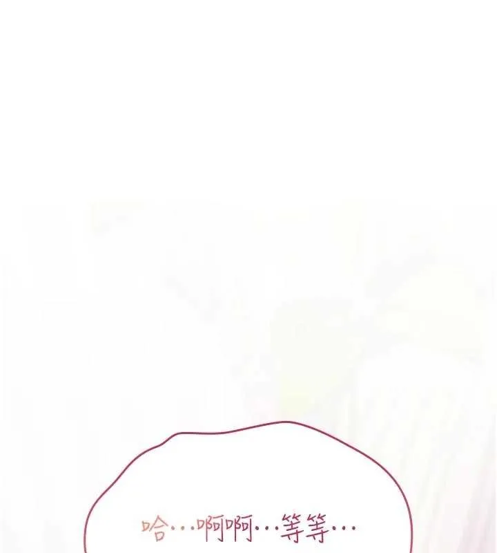 詛咒性轉物語第2話-這個大叔&hellip;讓我濕透了?