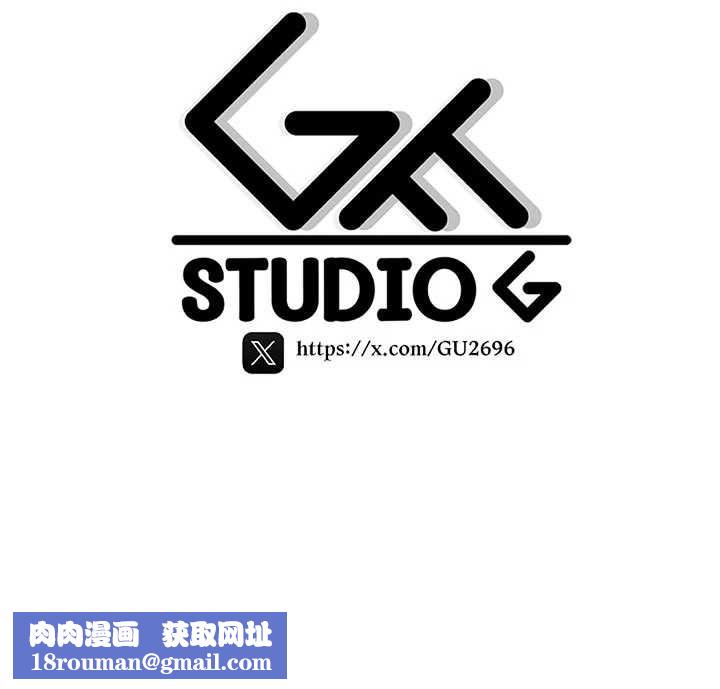 诅咒性转物语第2話-這個大叔&hellip;讓我濕透了?