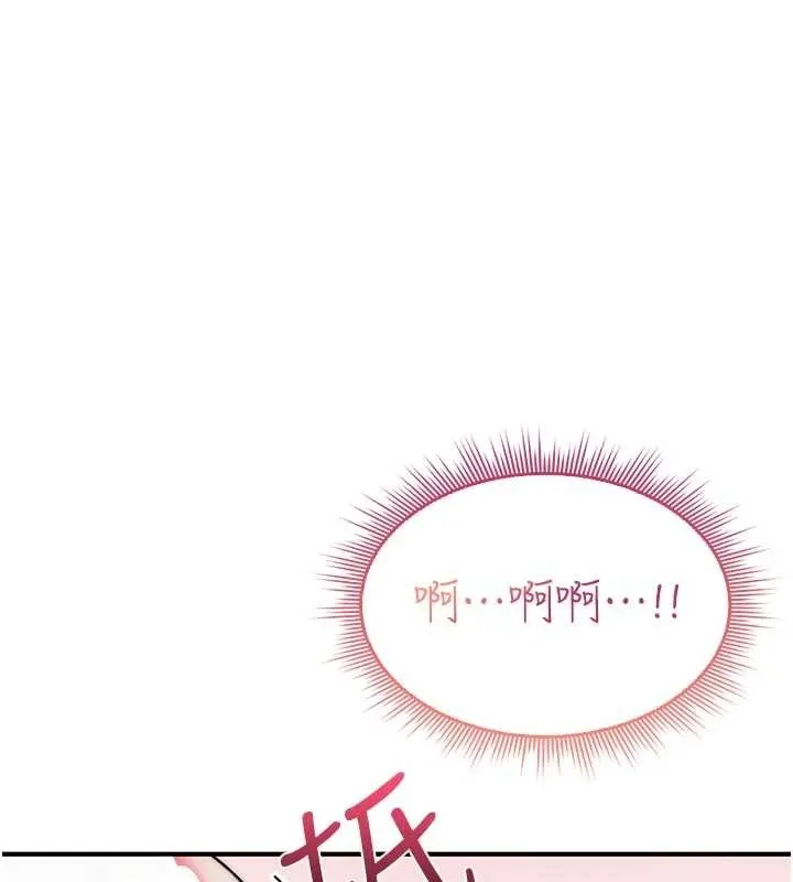 詛咒性轉物語第3話-不斷高潮的初體驗