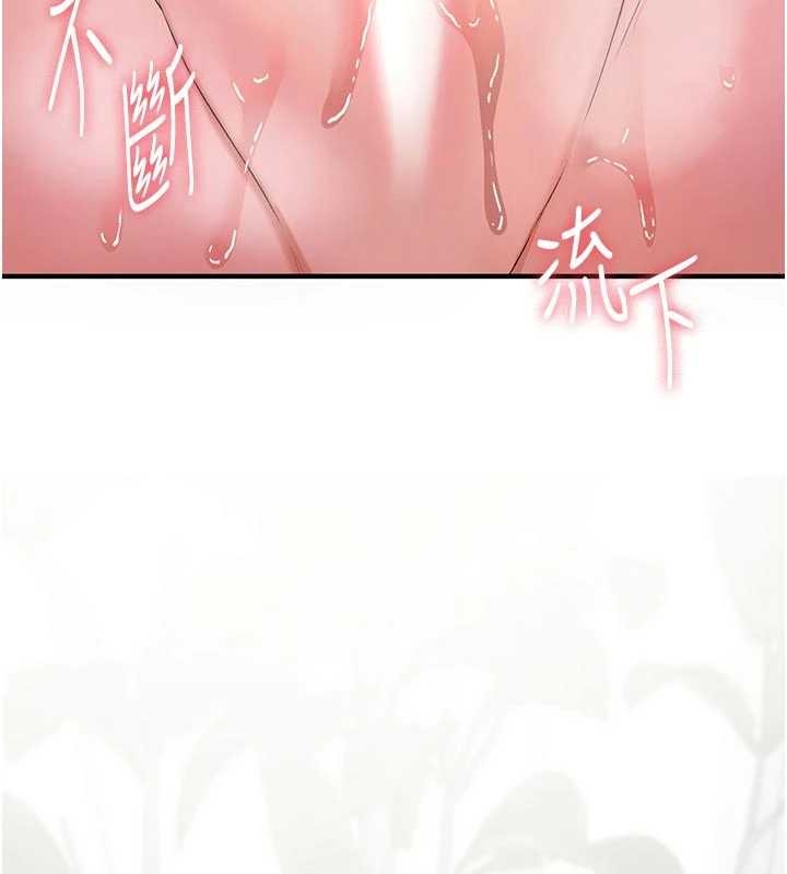 诅咒性转物语第3話-不斷高潮的初體驗