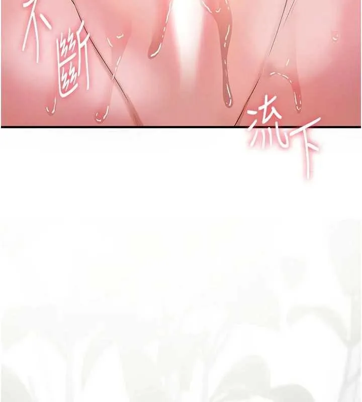 詛咒性轉物語第3話-不斷高潮的初體驗