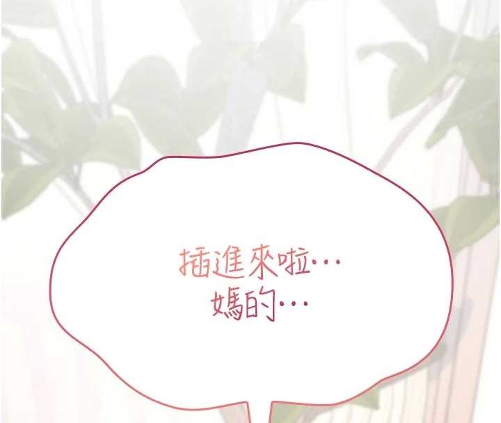 诅咒性转物语第3話-不斷高潮的初體驗