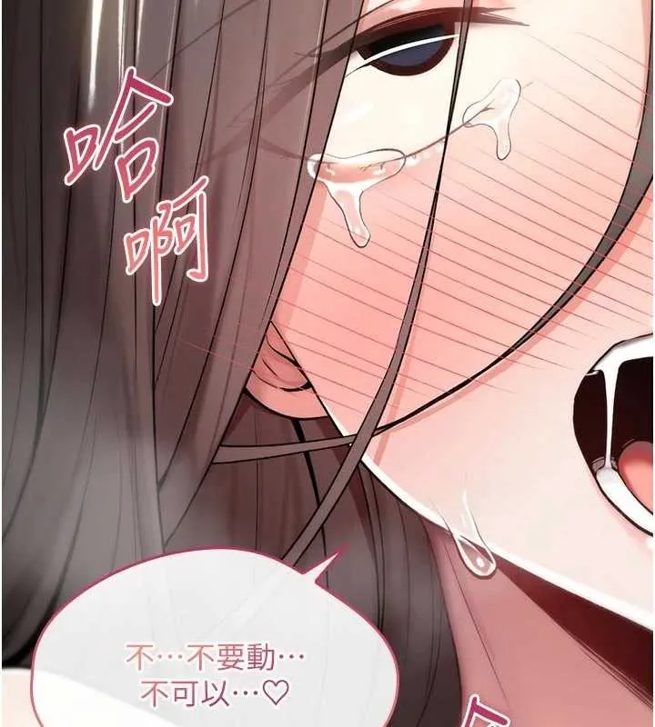 诅咒性转物语-第3話-不斷高潮的初體驗 - 图片 31