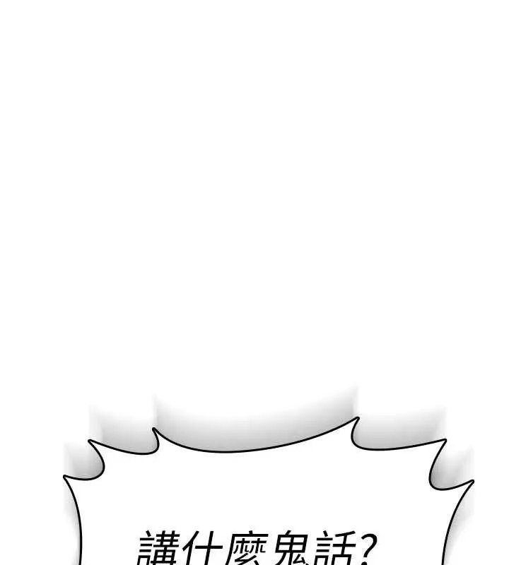 诅咒性转物语-第3話-不斷高潮的初體驗 - 图片 33