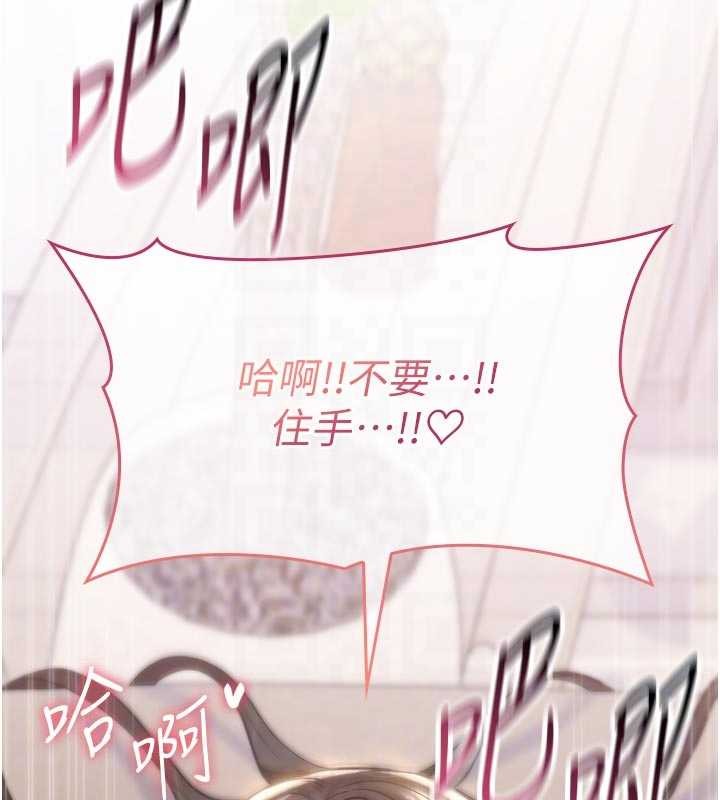 诅咒性转物语第3話-不斷高潮的初體驗