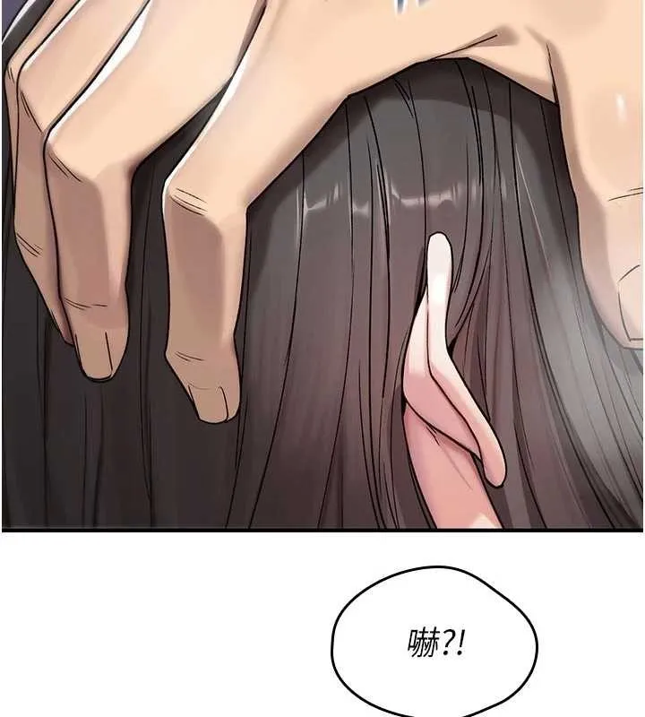 詛咒性轉物語第3話-不斷高潮的初體驗